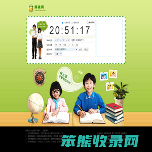闹表网