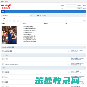 論壇