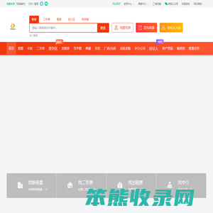 房产门户