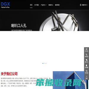 卫生级人孔