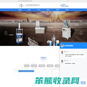 狭缝涂布试验机