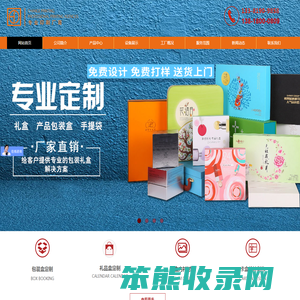 上海创智信印务有限公司