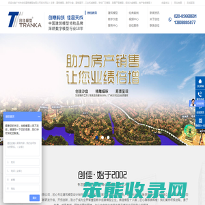 建筑模型,数字沙盘模型,展馆展厅设计,广州建筑模型公司