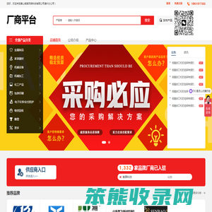 唐山熊掌网络科技有限公司德州分公司