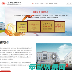 无锡精密活塞杆生产厂家