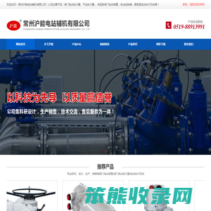 阀门电动执行器,气动执行器,多回转阀门电动装置,电动控制箱,智能型电动执行机构