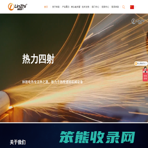单头电热管