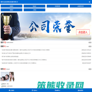 随州市金盾武装押运保安服务有限公司随州市金盾武装押运保安服务有限公司