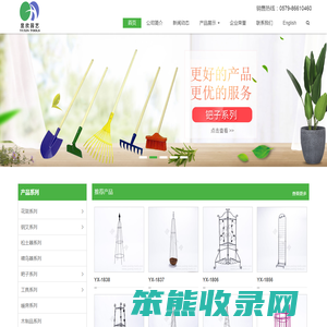 东阳市昱欣园艺制品有限公司