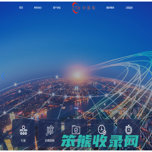 北京中体华会计师事务所