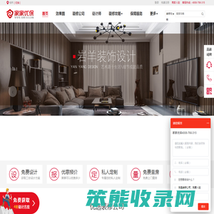 桂林装修公司