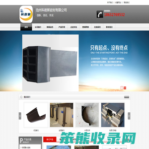 彩铝落水系统,彩铝落水管,金属檐沟,屋面瓦防风扣