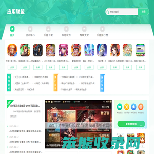 专业的手机游戏推荐机构