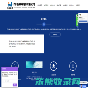 弱电工程,弱电工程公司,成都弱电工程