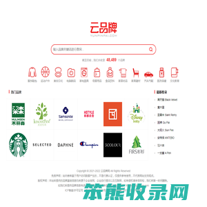 云品牌网