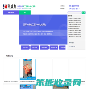 进口碳黑