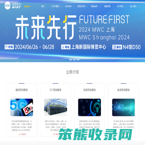 润建股份有限公司