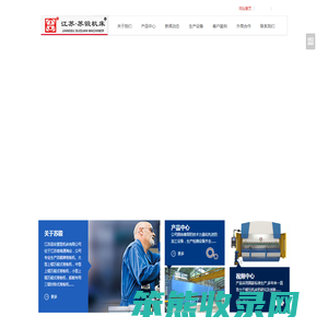 江苏昌宏重型机床有限公司