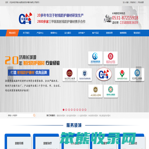 铅门厂家