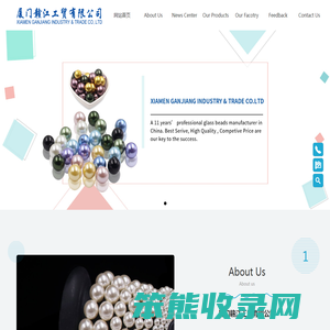 厦门赣江工贸有限公司