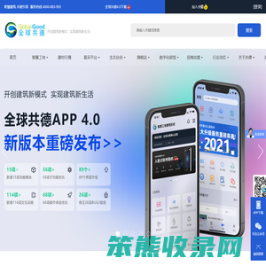 电子方案开发供应链平台