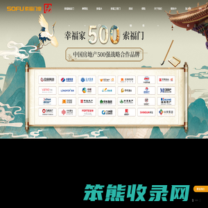 索福门业官网