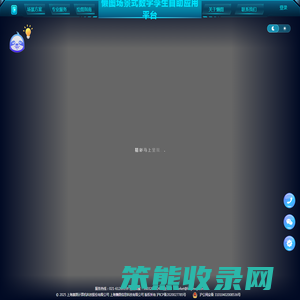懒图场景式电子地图服务