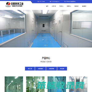 河南中凯科学工业有限责任公司