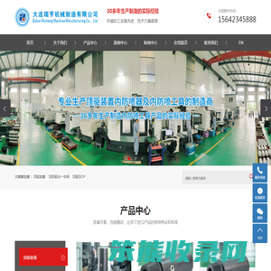 顶驱旋塞