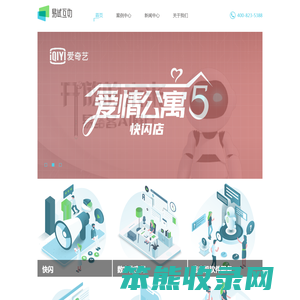 易试互动