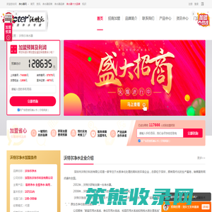沃特尔净水器加盟