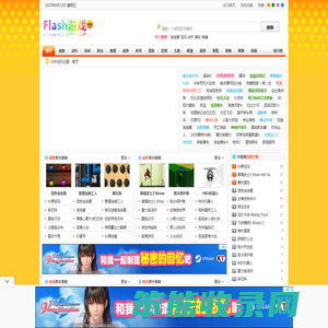 flashgame小游戏,在线小游戏,双人小游戏,flashgame小游戏,在线小游戏,小游戏,
