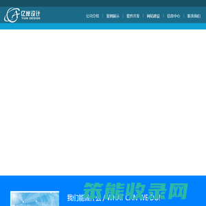 上海网站建设
