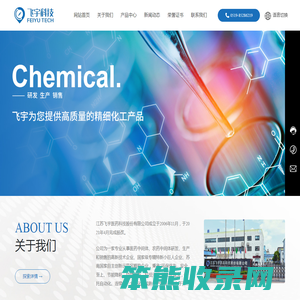 江苏飞宇医药科技股份有限公司