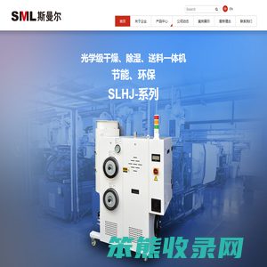 宁波斯曼尔电器有限公司
