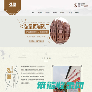 桂林砖厂