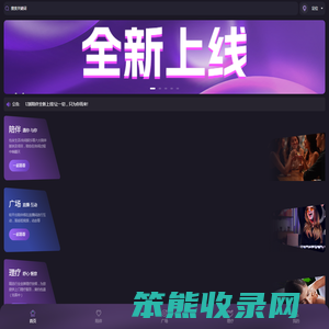 陕西优派视讯科技有限公司