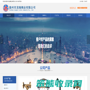 船用阀门