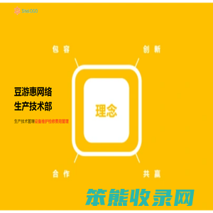 豆游惠网络