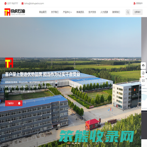 河北新铁虎石油机械有限公司,钻井防喷器,旋转防喷器