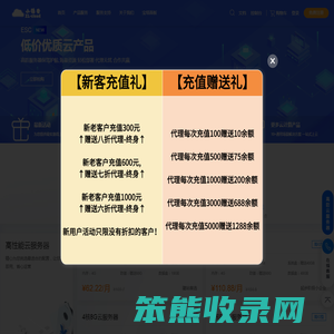 首页
