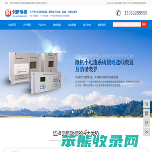 一次消谐器