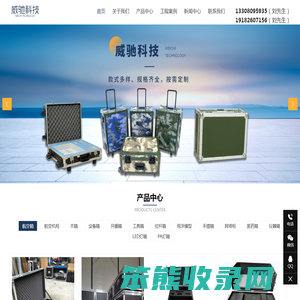 成都航空箱销售