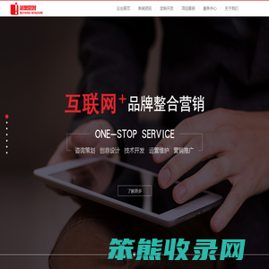 沈阳APP开发