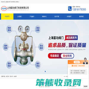 自动卸荷阀YUSV25