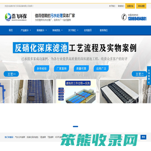 反硝化深床滤池S型滤砖