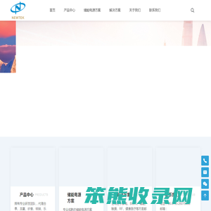 新鼎电子（深圳）有限公司