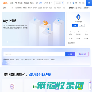 云市场