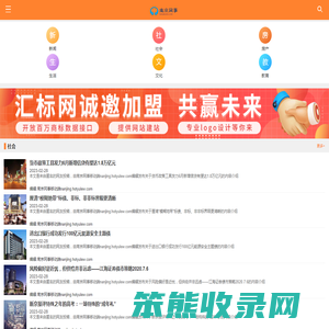 南京网事移动端
