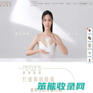 面部填充,面部填充定制专属品牌